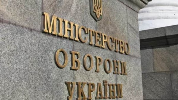 Комитет Рады просит Минобороны рассказать, как готовится законопроект о демобилизации Комитет Рады просит Минобороны рассказать, как готовится законопроект о демобилизации
