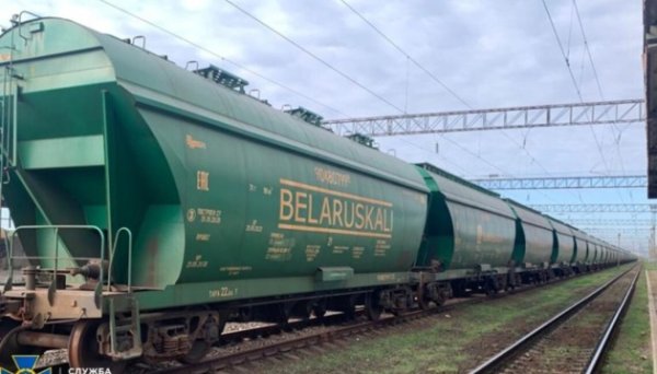 Мін'юст стягне в дохід держави активи «Білоруськалію» Мін'юст стягне в дохід держави активи «Білоруськалію»