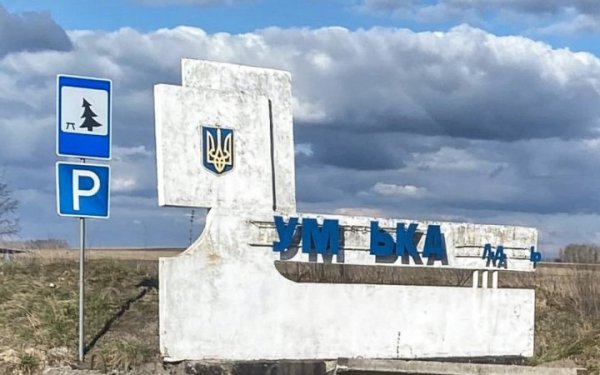 ЦПД: росіяни накопичують сили для удару по Сумщині
ЦПД: росіяни накопичують сили для удару по Сумщині