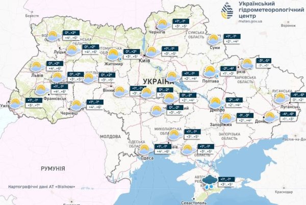 Завтра в Україні до +6, місцями мокрий сніг
Завтра в Україні до +6, місцями мокрий сніг