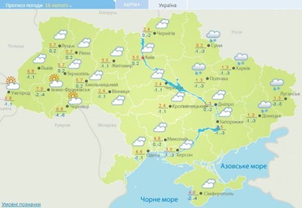 После мягких выходных ждите немного снега и колебаний температуры После мягких выходных ждите немного снега и колебаний температуры