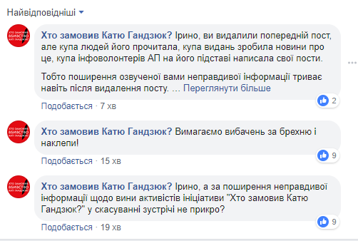 В ВМС разъяснили ситуацию с родственниками военнопленных и активистами В ВМС разъяснили ситуацию с родственниками военнопленных и активистами