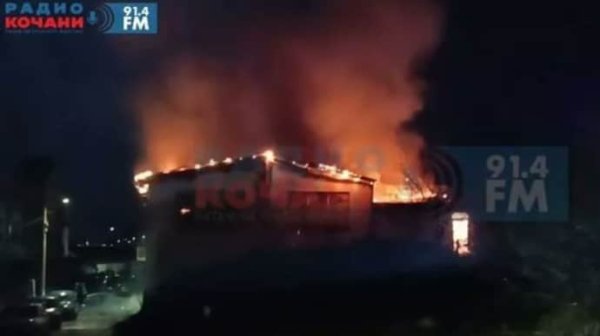 В Северной Македонии погибли 59 человек в результате пожара на концерте В Северной Македонии погибли 59 человек в результате пожара на концерте