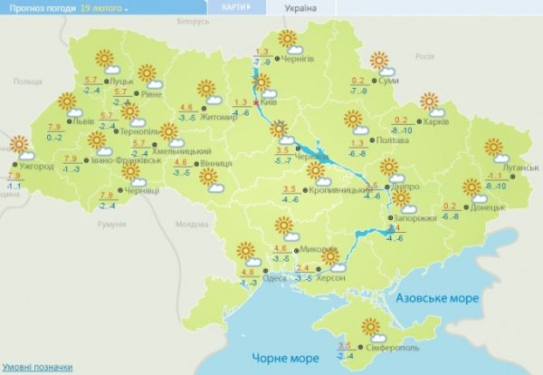 После мягких выходных ждите немного снега и колебаний температуры После мягких выходных ждите немного снега и колебаний температуры