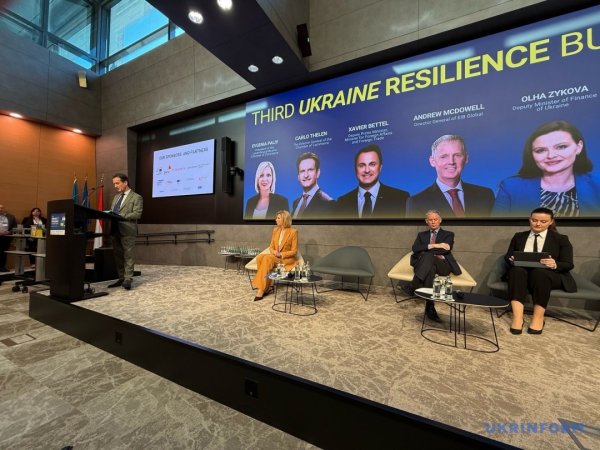 На міжнародному форумі у Люксембурзі обговорюють посилення стійкості економіки України На міжнародному форумі у Люксембурзі обговорюють посилення стійкості економіки України