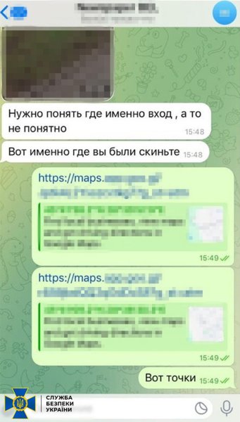 У Одесі жінка, прикриваючись прогулянками із 6-річним сином, шукала цілі для ударів РФ
У Одесі жінка, прикриваючись прогулянками із 6-річним сином, шукала цілі для ударів РФ