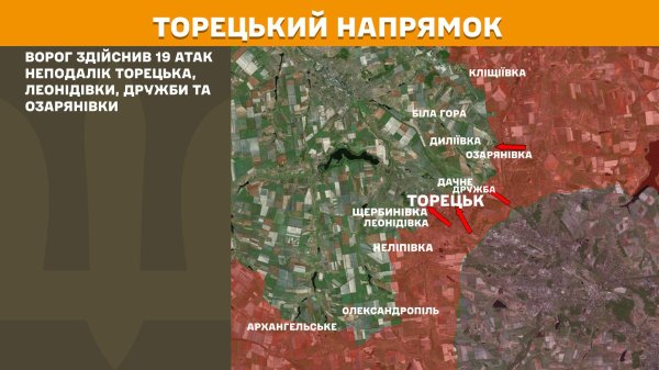 Найбільше боїв за добу відбулося на Покровському напярмку
Найбільше боїв за добу відбулося на Покровському напярмку