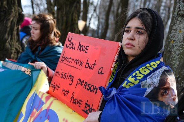 У Києві під посольством США пройшла акція родин полонених українців
У Києві під посольством США пройшла акція родин полонених українців
