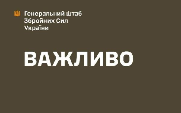 У Генштабі ЗСУ заперечили звинувачення РФ про порушення Україною перемир’я
У Генштабі ЗСУ заперечили звинувачення РФ про порушення Україною перемир’я