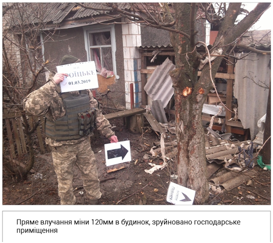 Боевики обстреляли мирное Троицкое из 120-мм минометов Боевики обстреляли мирное Троицкое из 120-мм минометов