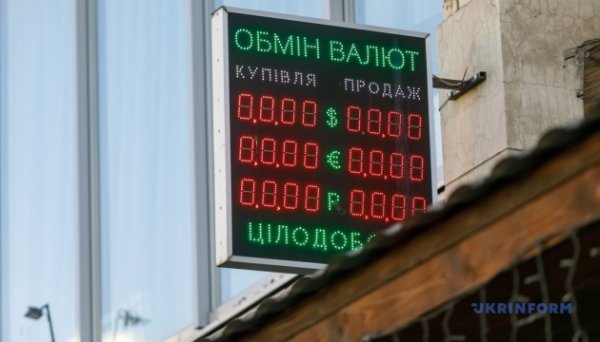Нацбанк фіксує зменшення кількості скарг щодо порушень на валютному ринку Нацбанк фіксує зменшення кількості скарг щодо порушень на валютному ринку