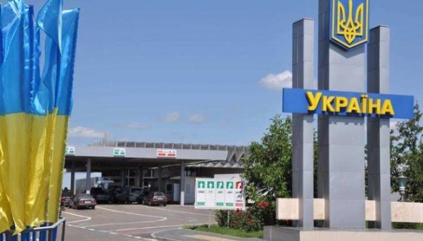 Новий пункт пропуску на кордоні з Угорщиною запрацює на початку квітня Новий пункт пропуску на кордоні з Угорщиною запрацює на початку квітня