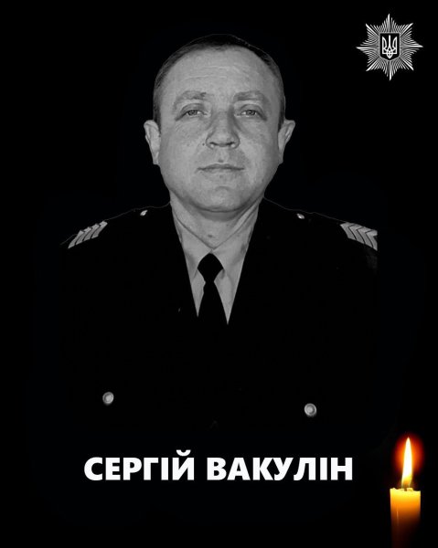 Внаслідок авіаудару РФ на Херсонщині загинув поліцейський
Внаслідок авіаудару РФ на Херсонщині загинув поліцейський