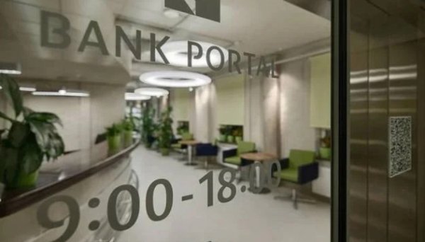 В Україні закрився ще один банк В Україні закрився ще один банк