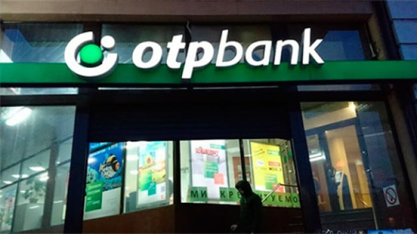 Прибыль венгерского OTP Bank выросла благодаря активизации деятельности в россии
Прибыль венгерского OTP Bank выросла благодаря активизации деятельности в россии