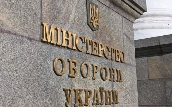 Міноборони створило управління космічної політики
Міноборони створило управління космічної політики