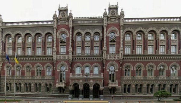 Без рублів, динарів і рупій: Нацбанк оновив список валют для встановлення курсу гривні Без рублів, динарів і рупій: Нацбанк оновив список валют для встановлення курсу гривні