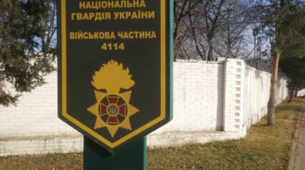 ГБР и СБУ провели обыски в воинской части Нацгвардии: объявлено 4 подозрения – СМИ ГБР и СБУ провели обыски в воинской части Нацгвардии: объявлено 4 подозрения – СМИ