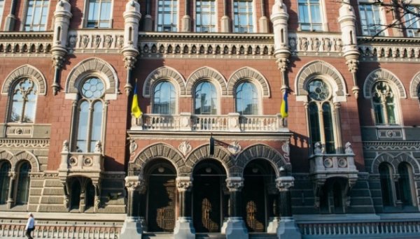 Нацбанк змінив порядок здійснення безготівкових розрахунків Нацбанк змінив порядок здійснення безготівкових розрахунків