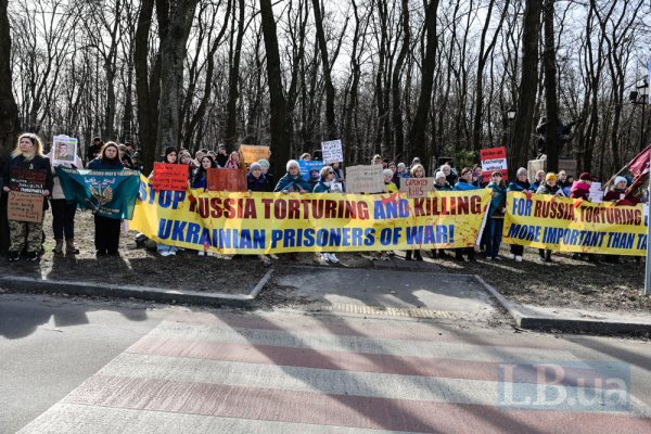 У Києві під посольством США пройшла акція родин полонених українців
У Києві під посольством США пройшла акція родин полонених українців