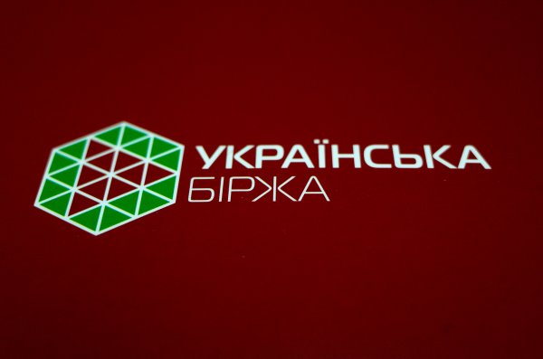 Що "вбило" фондовий ринок України та чому бізнесу може бути цікавіше в Європі
Що "вбило" фондовий ринок України та чому бізнесу може бути цікавіше в Європі