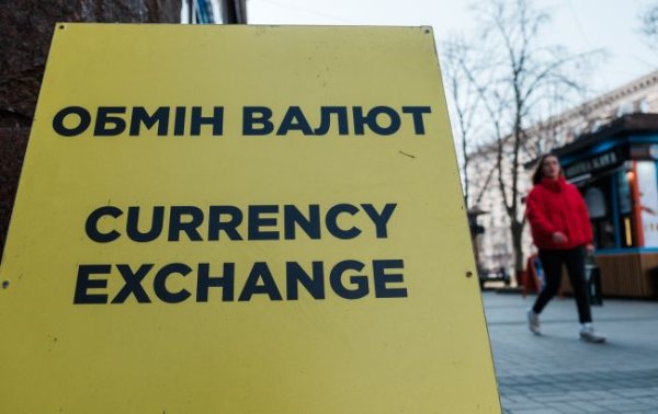 Обмінники проти банків: де вигідніше та безпечніше купувати долари
Обмінники проти банків: де вигідніше та безпечніше купувати долари