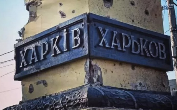 Окупанти завдали низки ударів “шахедами” по Харкову, є загиблий та постраждалі (оновлено)
Окупанти завдали низки ударів “шахедами” по Харкову, є загиблий та постраждалі (оновлено)