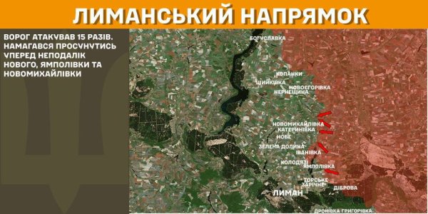 За добу на фронті захисники відбили 109 російських штурмів
За добу на фронті захисники відбили 109 російських штурмів