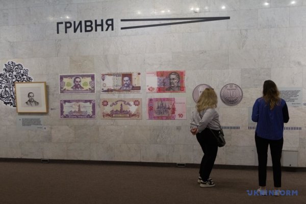 Коли гривня дійсно більше ніж гроші Коли гривня дійсно більше ніж гроші