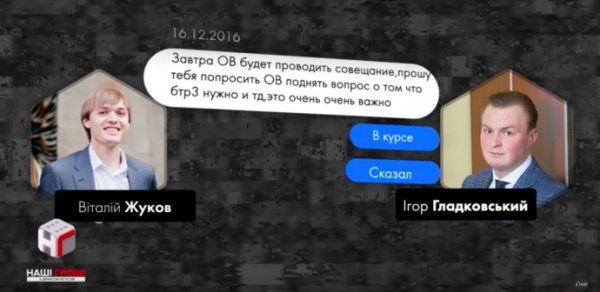 Окружение Порошенко курирует хищение оборонки – СМИ Окружение Порошенко курирует хищение оборонки – СМИ