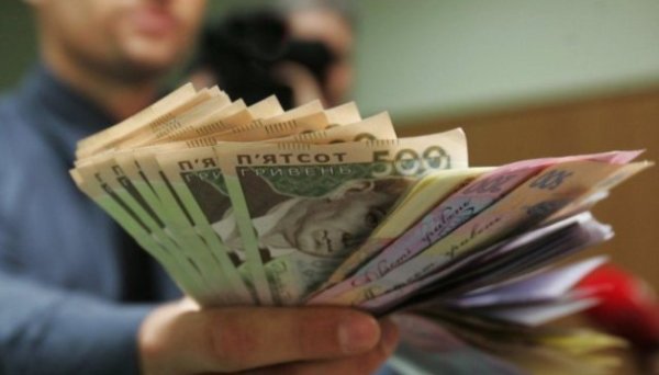 Торік середня зарплата в Україні зросла на 23,1% - Держстат Торік середня зарплата в Україні зросла на 23,1% - Держстат