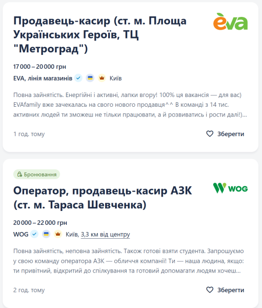 Лікарі та кваліфіковані робітники. Яких спеціалістів найбільше шукають на ринку праці
Лікарі та кваліфіковані робітники. Яких спеціалістів найбільше шукають на ринку праці