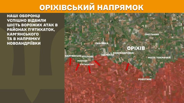 Найбільше боїв за добу відбулося на Покровському напярмку
Найбільше боїв за добу відбулося на Покровському напярмку