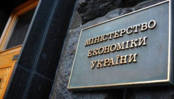 ВВП України за перші два місяці року зріс на 1,1% - Мінекономіки ВВП України за перші два місяці року зріс на 1,1% - Мінекономіки