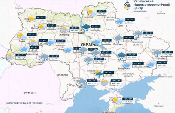 В Украину идет похолодание: местами ожидают снег и до -8° В Украину идет похолодание: местами ожидают снег и до -8°