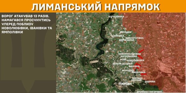 На Курщині захисники відбили майже 30 штурмів ворога
На Курщині захисники відбили майже 30 штурмів ворога