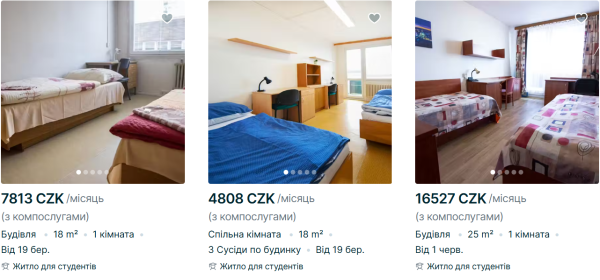 Ціни захмарні. Скільки коштує оренда житла у європейських столицях і де найдорожча
Ціни захмарні. Скільки коштує оренда житла у європейських столицях і де найдорожча