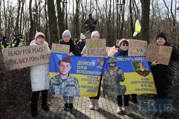 У Києві під посольством США пройшла акція родин полонених українців
У Києві під посольством США пройшла акція родин полонених українців