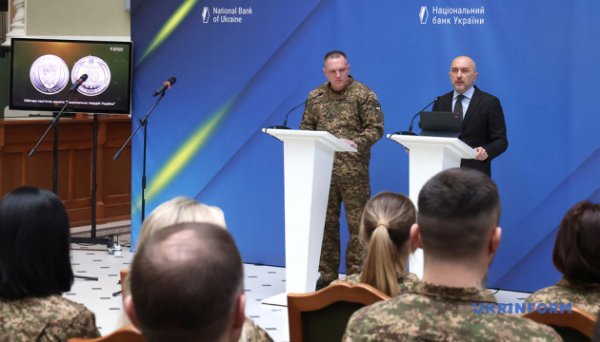 НБУ випустив пам&rsquo;ятну монету &laquo;Національна гвардія України&raquo;