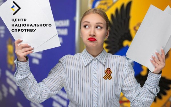 Центр нацспротиву: росіяни остаточно “легалізували” захоплення нерухомості на окупованій території Херсонщини
Центр нацспротиву: росіяни остаточно “легалізували” захоплення нерухомості на окупованій території Херсонщини