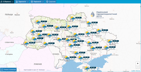 Синоптики дали прогноз на другий робочий тиждень березня в Україні
Синоптики дали прогноз на другий робочий тиждень березня в Україні