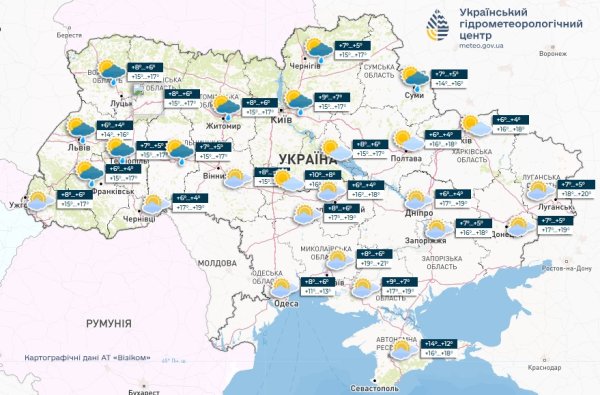 Синоптики дали прогноз на сьогодні в Україні
Синоптики дали прогноз на сьогодні в Україні