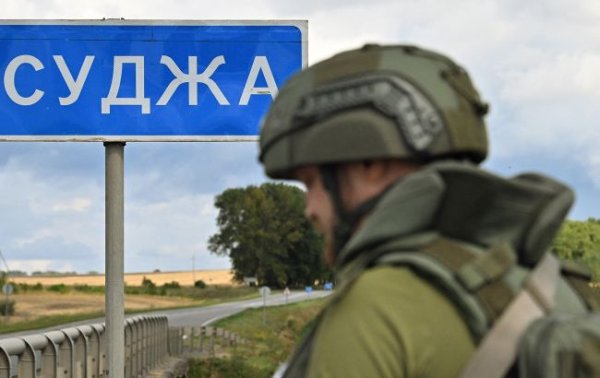 Росіяни захопили місто Суджа в Курській області, - ISW
Росіяни захопили місто Суджа в Курській області, - ISW