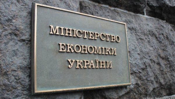 В Україні діють 418 програм підтримки бізнесу - Мінекономіки В Україні діють 418 програм підтримки бізнесу - Мінекономіки