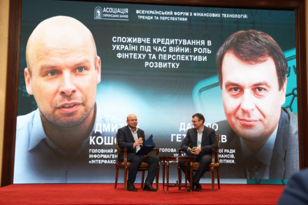 Гетманцев пообещал, что повышения налога на прибыль для банков в 2025 году не будет
Гетманцев пообещал, что повышения налога на прибыль для банков в 2025 году не будет