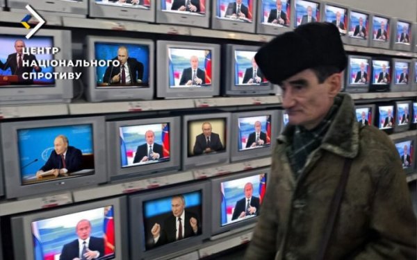 ГУР та ЦПД опублікували дані щодо ще одинадцяти російських пропагандистів
ГУР та ЦПД опублікували дані щодо ще одинадцяти російських пропагандистів