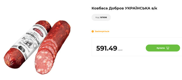 У скільки українцям обійдеться великодній кошик 2025: до чого готуватися
У скільки українцям обійдеться великодній кошик 2025: до чого готуватися