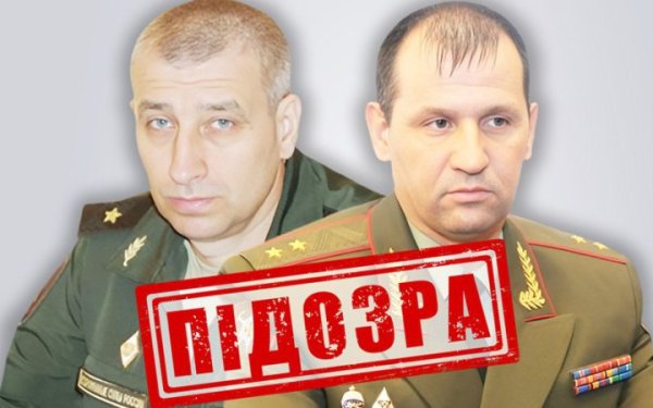 СБУ повідомила про підозру двом російським генералам, які наказали ударити "Іскандером" по драмтеатру в Чернігові
СБУ повідомила про підозру двом російським генералам, які наказали ударити "Іскандером" по драмтеатру в Чернігові