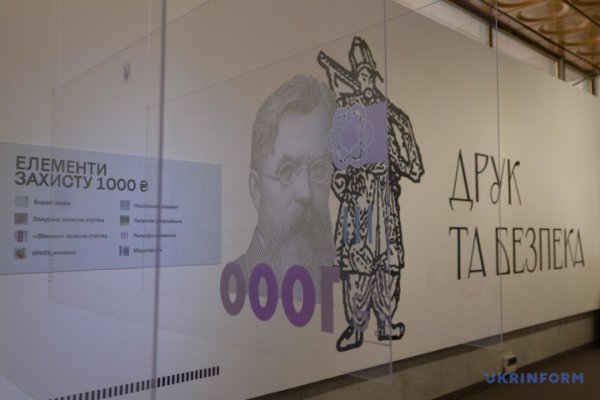 Коли гривня дійсно більше ніж гроші Коли гривня дійсно більше ніж гроші