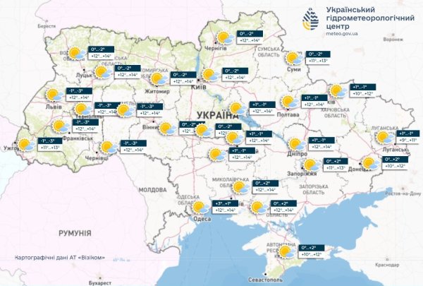 Синоптики дали прогноз на сьогодні в Україні
Синоптики дали прогноз на сьогодні в Україні
